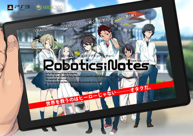 ROBOTICS;NOTES (限定版)