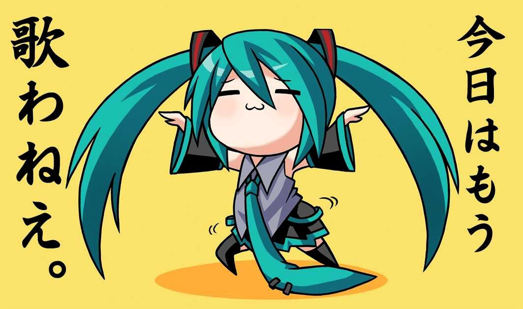 初音ミクの可愛い壁紙とイラスト画像を全力で集めていく 10枚超 Naver まとめ