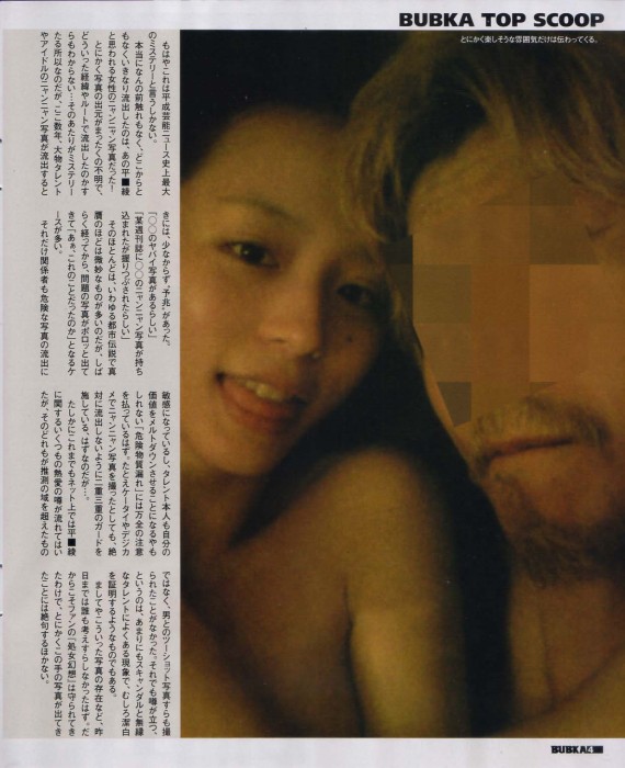 今日保存した最高の画像を転載するスレ 417 [転載禁止]©bbspink.com	YouTube動画>9本 ->画像>1006枚 