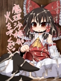 ■