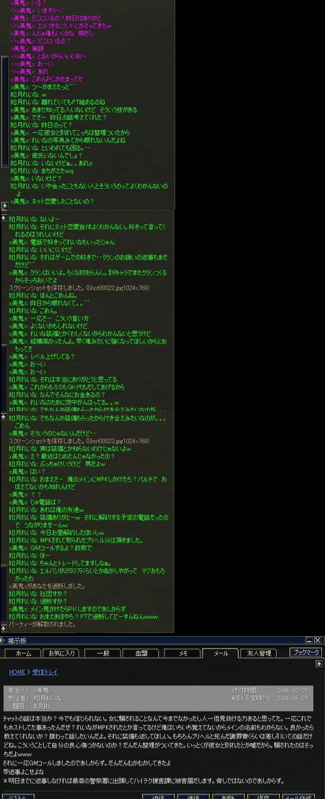 勇気がなくて踏めないurl鑑定スレin初質 part50 初心者の質問