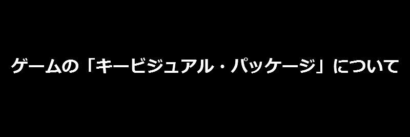 おいゲーム開発者 ユーザーをバカにするのもいい加減にしろよ 何なんだこれ 説明してみろ ニュー速vipブログ W