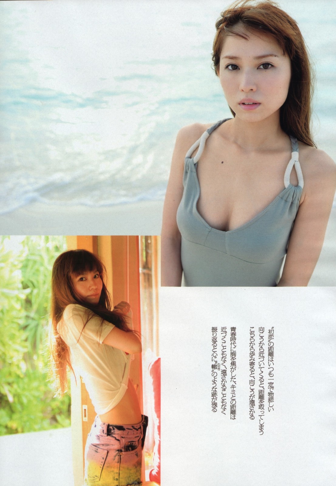 tumblr フェラ 村田 彩那 晒し投稿画像 抜ける写真集、抜けない写真集28冊目 : 芸能ニュース